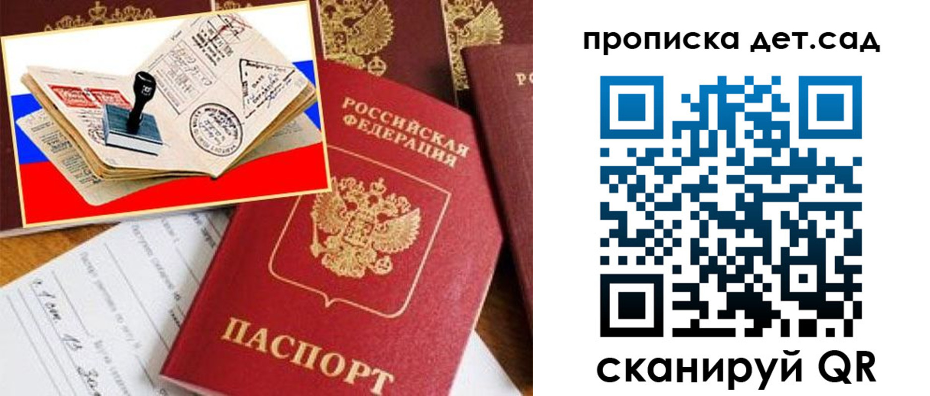 найти адрес прописки в Туапсе